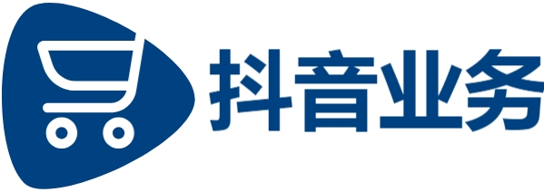 抖音赞自助平台24小时服务-qq业务网站全网最低-dy业务下单平台秒到账
